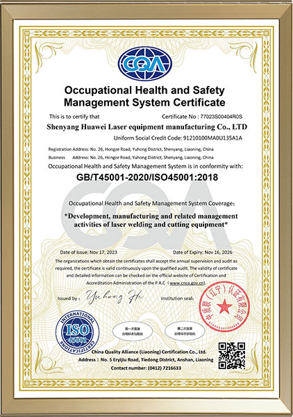 ISO-1
