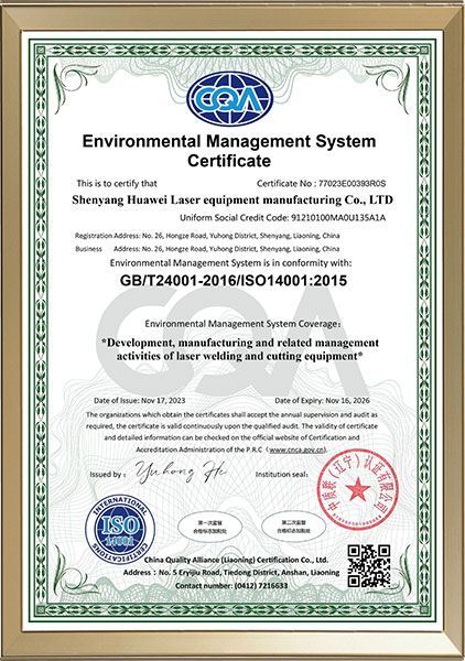 ISO-2